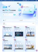 人工智能赋能高档教育的立异使用中率先垂范