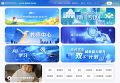 60岁及以上彀平易近互联网利用率达53